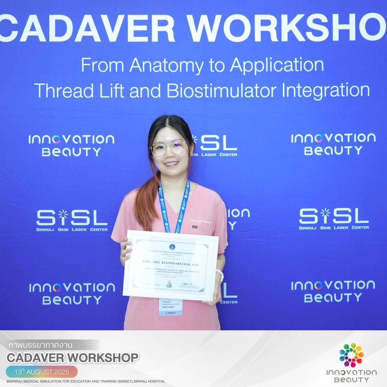 ภาพถือใบประกาศการอบรม Cadaver Workshop